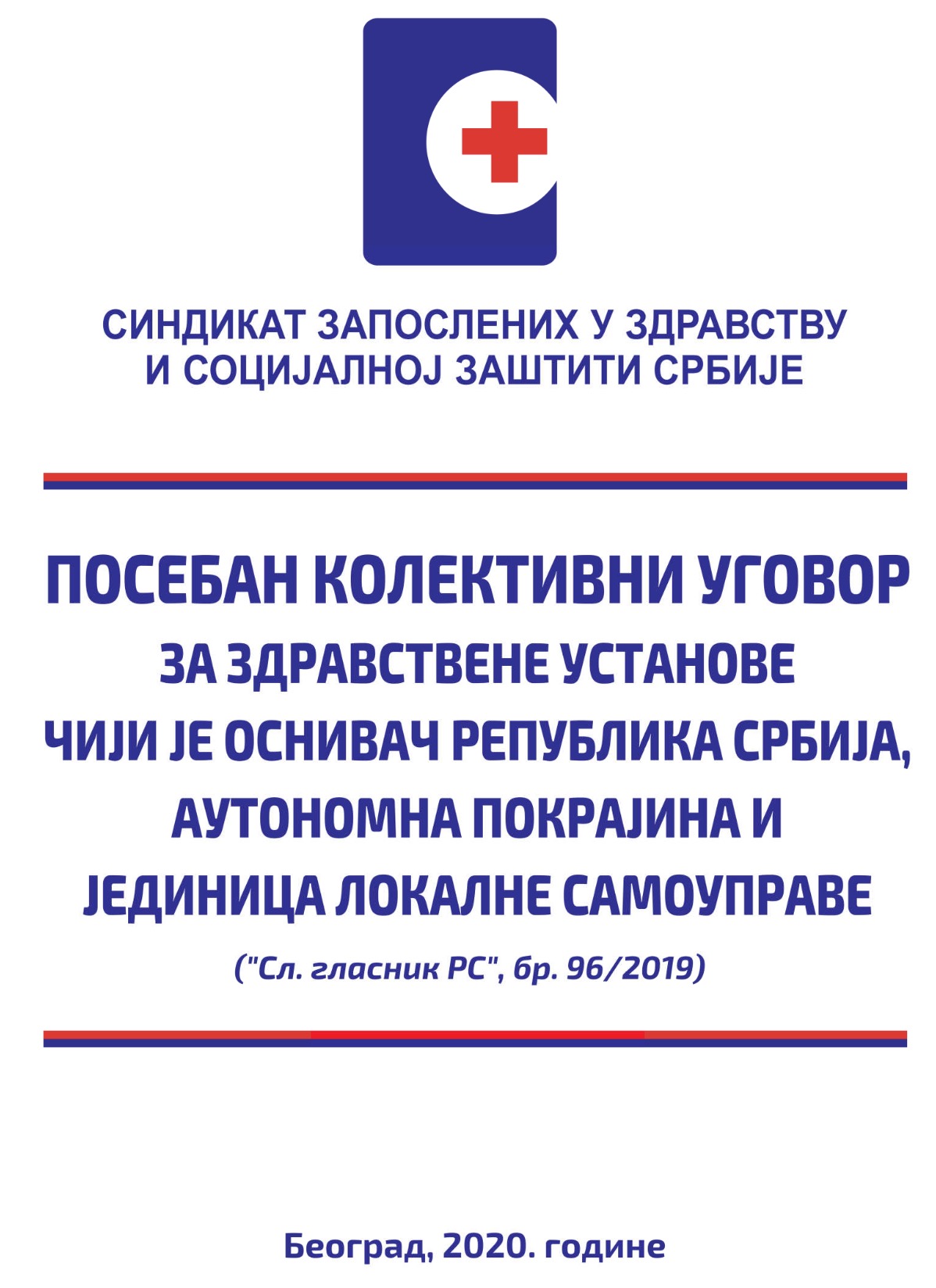 PKU