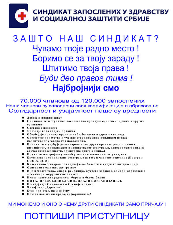 zasto nas Sindikat